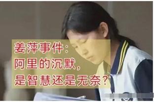 ?阿泰斯特更推：哈姆工作做得很好 湖人冲啊